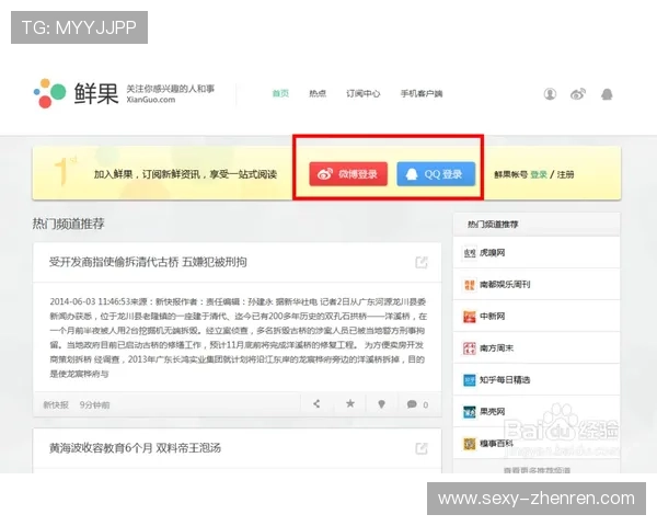 必赢真实网址的特点与优势，了解更多信息助您决策